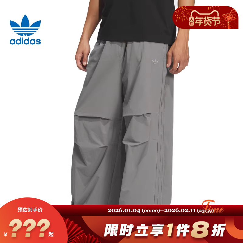 adidas阿迪达斯三叶草男子运动休闲长裤裤子IA7505