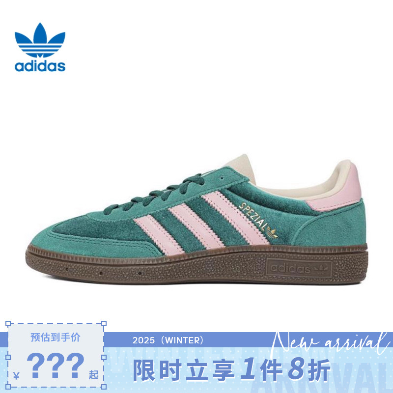adidas阿迪达斯三叶草女鞋HANDBALL SPEZIAL运动休闲鞋JI2648