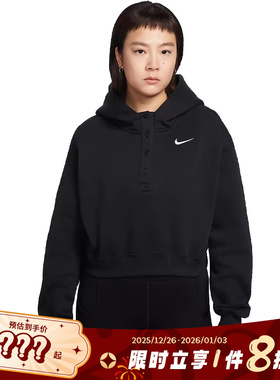 nike耐克女子运动休闲卫衣套头衫IF0259-010