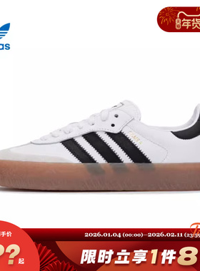 adidas阿迪达斯三叶草女鞋SAMBAE运动鞋休闲鞋JI1349