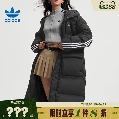 adidas阿迪达斯三叶草男子运动休闲羽绒服外套KC2564