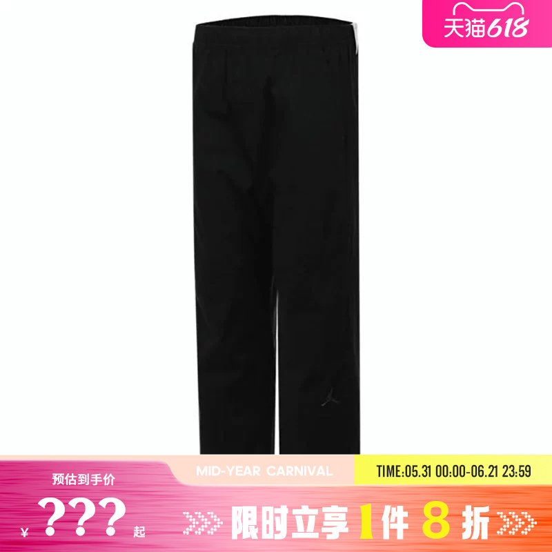 nike耐克男子JORDAN运动休闲长裤裤子HF9330-010