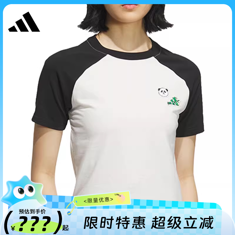 adidas阿迪达斯夏季女子运动休闲短袖T恤法雅KC0973
