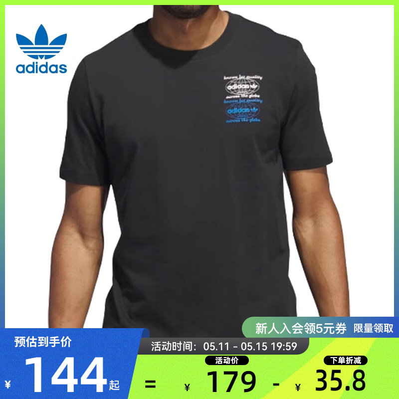 adidas阿迪达斯夏季男子运动