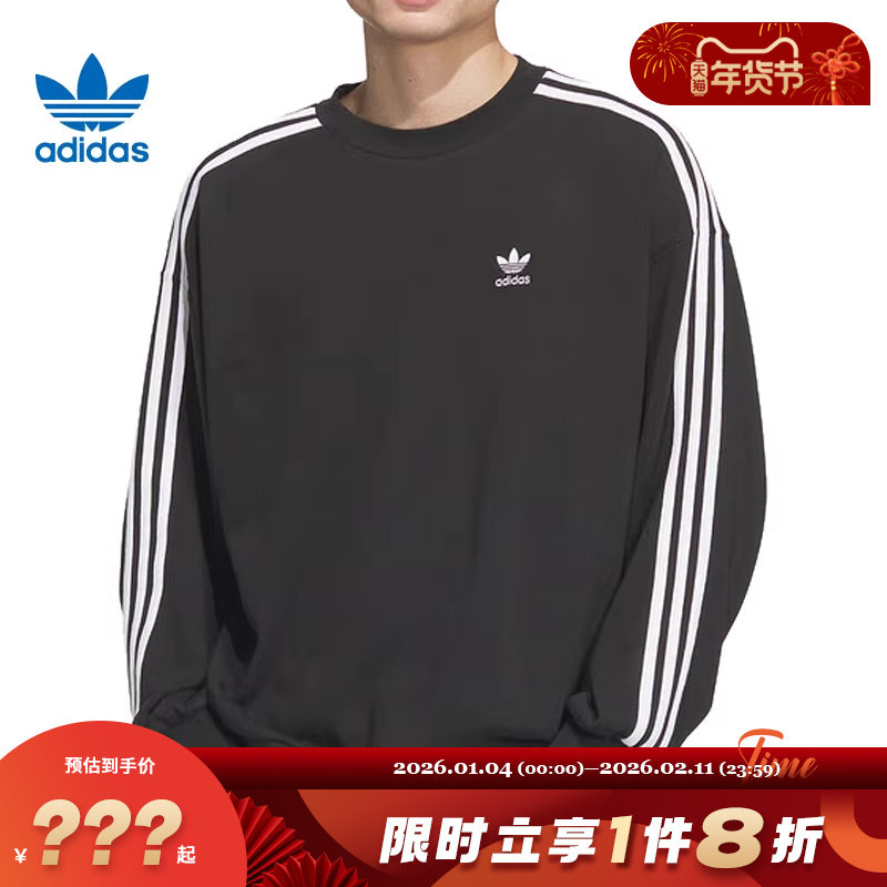 adidas阿迪达斯三叶草男子运动休闲卫衣套头衫JN9786
