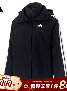 adidas阿迪达斯女子运动休闲三合一夹克外套KB7591