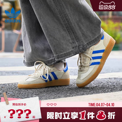 adidas阿迪达斯三叶草男女鞋HANDBALL运动鞋休闲鞋JS3865