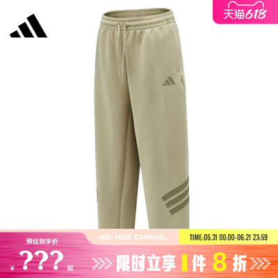 adidas阿迪达斯男子运动休闲长裤裤子KD5203