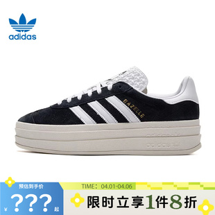 BOLD运动休闲鞋 HQ6912 GAZELLE adidas阿迪达斯三叶草女鞋