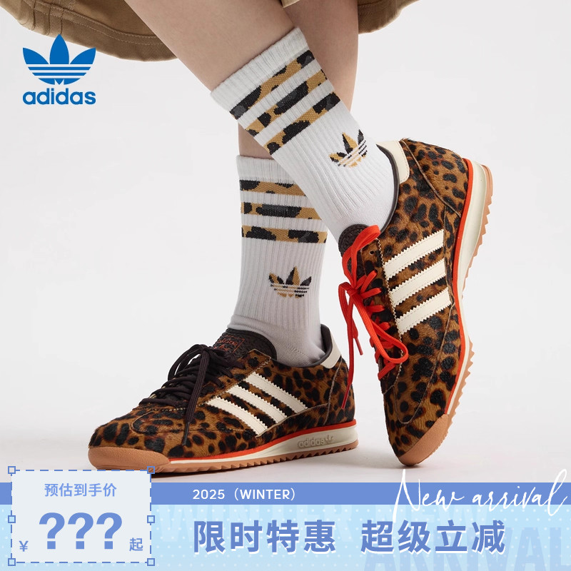 adidas阿迪达斯三叶草女鞋SL 72 OG运动鞋休闲鞋JI0189