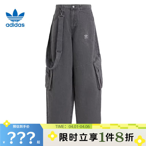 adidas阿迪达斯三叶草女子运动休闲长裤裤子KH1180