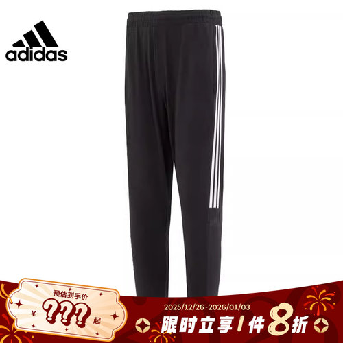 adidas阿迪达斯男子运动休闲长裤裤子IA8182