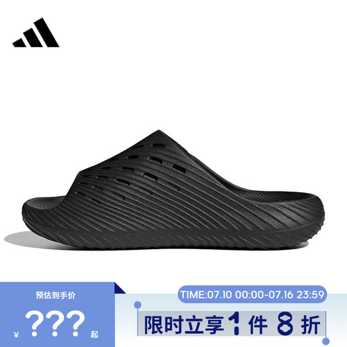adidas阿迪达斯男女鞋PURECHILL SLIDE运动鞋拖鞋KH6414