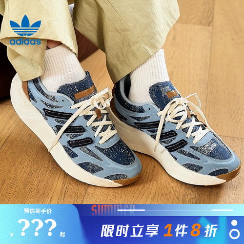 adidas阿迪达斯三叶草男女鞋ADIZERO ARUKU运动休闲鞋JP9186
