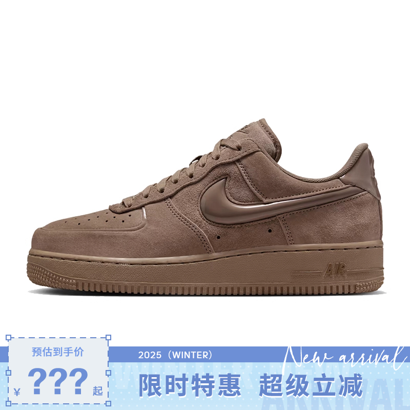 nike耐克女鞋AIR FORCE 1 '07运动鞋休闲鞋HV4406-200