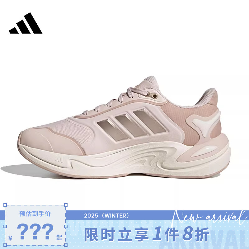 adidas阿迪达斯女鞋CLIMAWARM运动鞋跑步鞋JQ4092