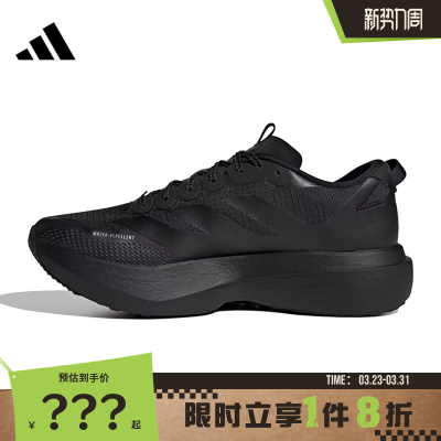 adidas阿迪达斯男鞋ADIZERO EVO SL ATR运动鞋跑步鞋KK2685