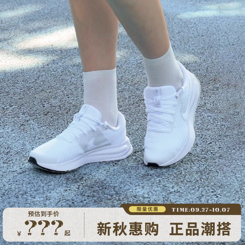 nike耐克夏季女鞋RUN DEFY运动鞋跑步鞋法雅HM9593-103