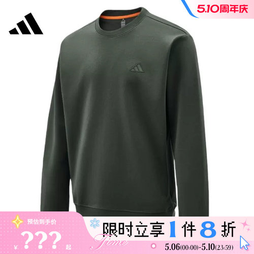 adidas阿迪达斯男子运动休闲卫衣套头衫KR2506