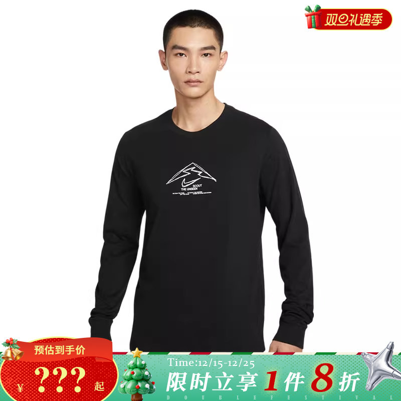 nike耐克男子运动休闲长袖T恤HV4197-010