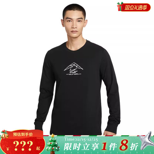 nike耐克男子运动休闲长袖T恤HV4197-010