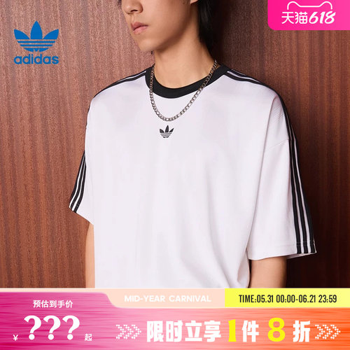 adidas阿迪达斯三叶草男子运动休闲短袖T恤KD5829