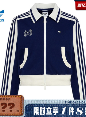 adidas阿迪达斯三叶草女子运动休闲夹克外套KY2150