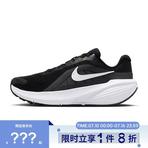 nike耐克女鞋DOWNSHIFTER 14运动鞋跑步鞋IB1899-002