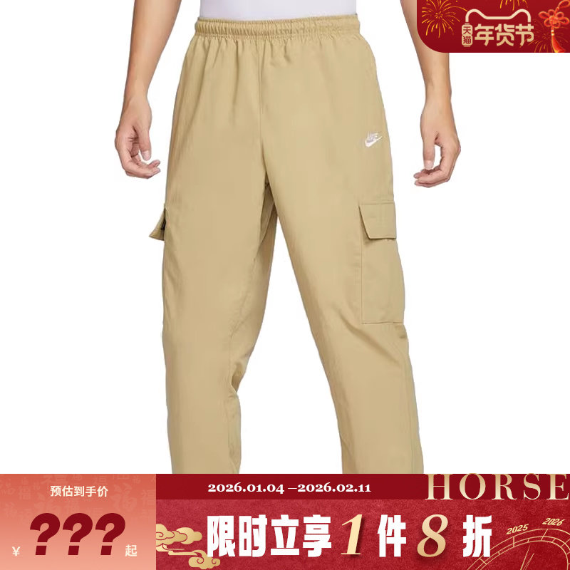 nike耐克男子运动休闲长裤裤子HJ1991-297,运动服/休闲服装,运动长裤,淘宝优惠券,粉丝福利购,淘宝优惠卷