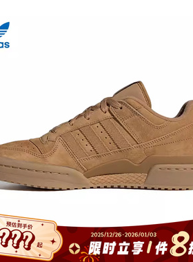 adidas阿迪达斯三叶草男女鞋FORUM运动鞋休闲鞋JP5733
