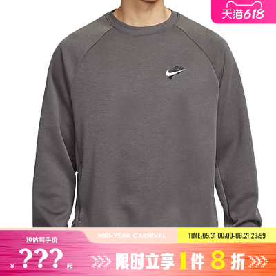 nike耐克男子运动休闲卫衣套头衫HV8215-261