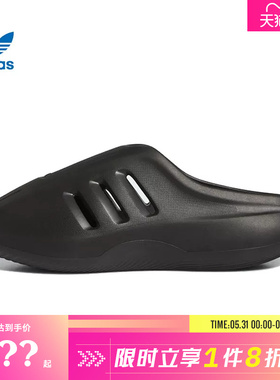adidas阿迪达斯三叶草男女鞋IIInfinity运动鞋拖鞋IG6969