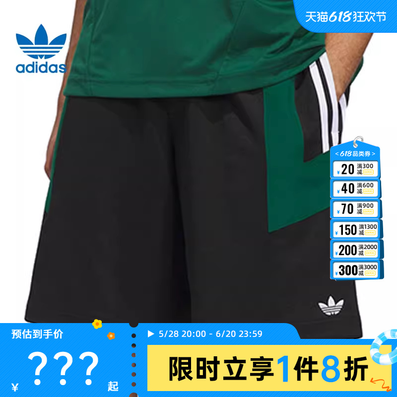 adidas阿迪达斯三叶草夏季男子运动休闲短裤裤子法雅JC760