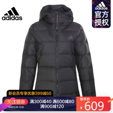 阿迪达斯官网授权 2020冬季新品女运动休闲羽绒服夹克外套 BQ1935