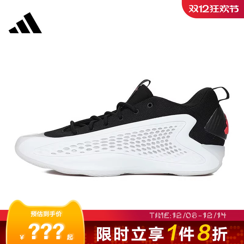 adidas阿迪达斯男女鞋ANTHONY EDWARDS 1运动鞋篮球鞋JQ6140