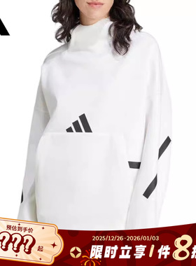 adidas阿迪达斯女子运动休闲卫衣套头衫JI7553