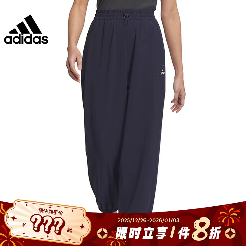 adidas阿迪达斯女子运动休闲长裤裤子JN7773