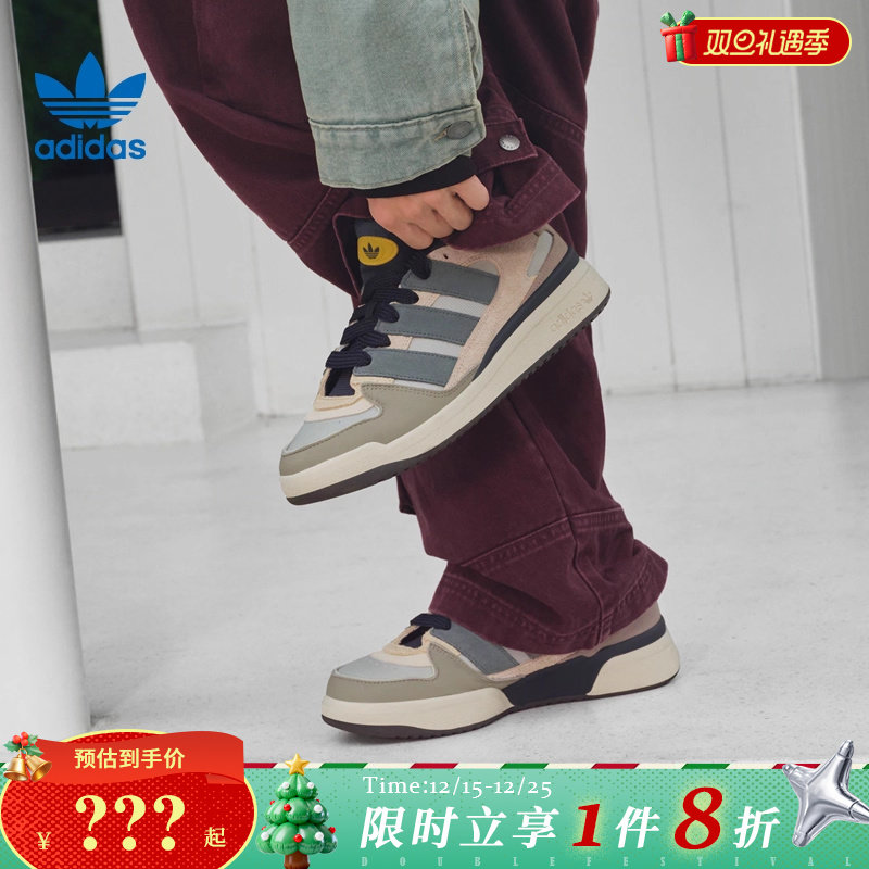 adidas阿迪达斯三叶草男女鞋FORUM2000运动鞋休闲鞋JP9211
