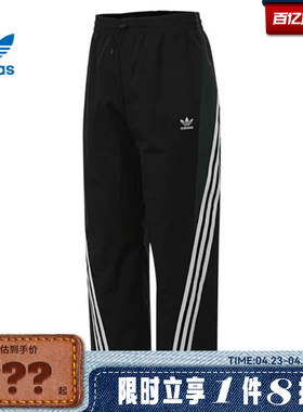 adidas阿迪达斯三叶草男子运动休闲长裤裤子KC3132