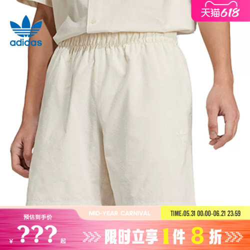 adidas阿迪达斯三叶草男子运动休闲短裤裤子JD2461