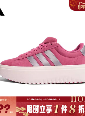 adidas阿迪达斯女鞋GRAND COURT PLATFORM运动休闲鞋KI5138