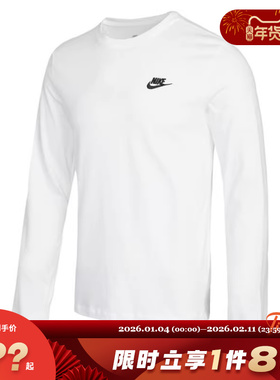 nike耐克男子运动休闲长袖T恤AR5194-100