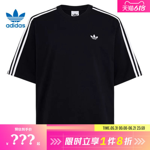 adidas阿迪达斯三叶草男子运动休闲短袖T恤KG6331
