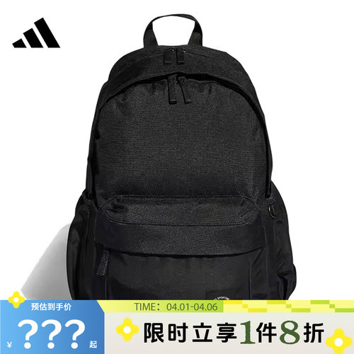 adidas阿迪达斯男女运动休闲双肩包KR5115