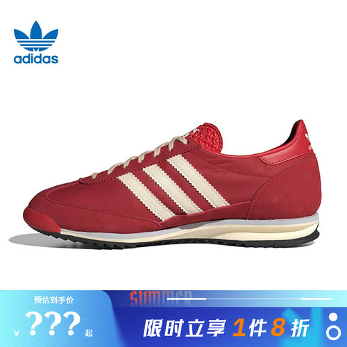 adidas阿迪达斯三叶草女鞋SL 72 OG运动鞋休闲鞋IE3475