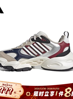 adidas阿迪达斯男女鞋XLG RUNNER运动鞋跑步鞋IH0432