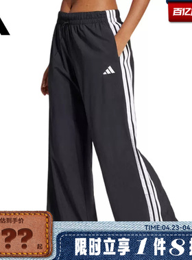 adidas阿迪达斯女子运动休闲长裤裤子JE1306