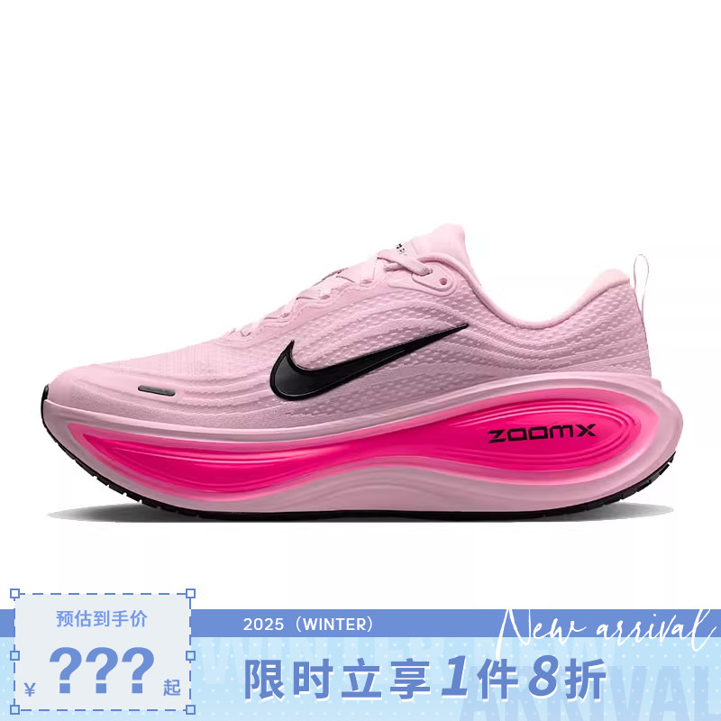 nike耐克男鞋VOMERO PLUS运动鞋跑步鞋HV8150-602