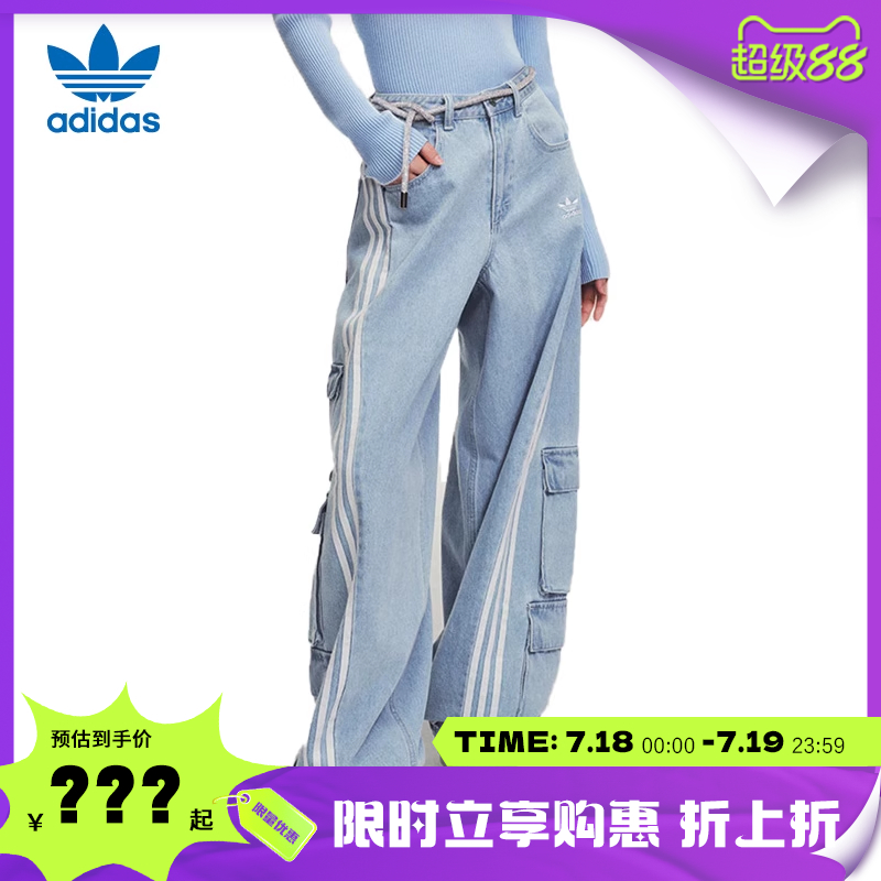 adidas阿迪达斯三叶草春季女子运动休闲长裤裤子法雅JY4515