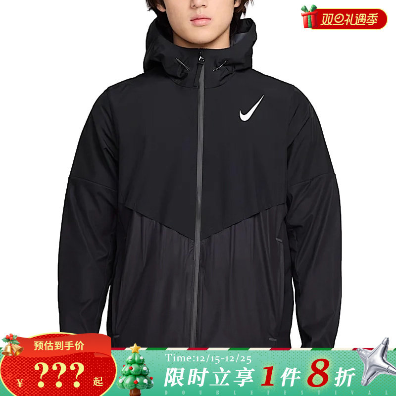 nike耐克男子运动休闲夹克外套FZ9040-010